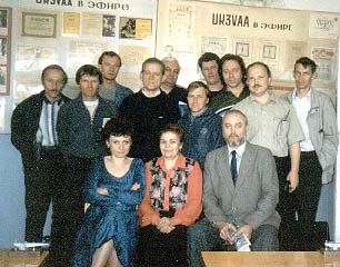 Radio Exhibition, 1999