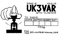 UK3VAR QSL