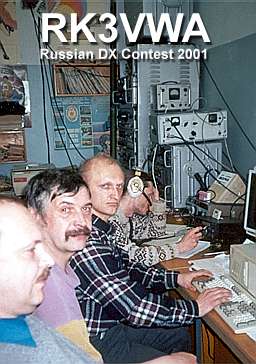 RK3VWA in RDXC'2001